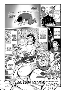 Page 8 of Aku no Mahou Shoujo vs Seigi no Kamen Oji-san | Evil Magical Girls vs Justice Kamen Uncle - preview thumbnail