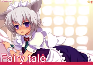 Fairy Tale ～ Kawaii Koinu no Sodatekata ～ — hentai manga cover on Fhentai