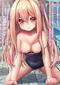 Page 45 of Bishoujo ni TS shita node Cosplay Ashikoki Gyaku Rape - preview thumbnail