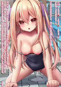Page 50 of Bishoujo ni TS shita node Cosplay Ashikoki Gyaku Rape - preview thumbnail