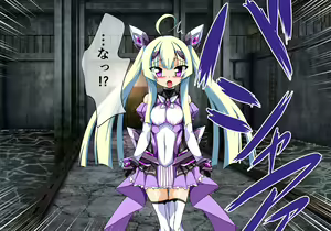 Page 16 of Kouyoku Senki Ingoku Hen 3 - preview thumbnail