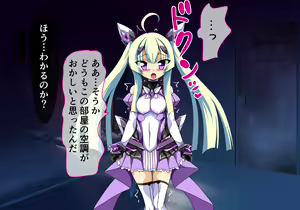 Page 6 of Kouyoku Senki Ingoku Hen 3 - preview thumbnail