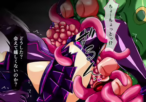 Page 70 of Kouyoku Senki Ingoku Hen 3 - preview thumbnail
