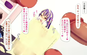 Page 43 of Kagakubu no Loli Bitch Buchou ~Buin Atsume wa Kagakuteki ni Seiteki ni~ - preview thumbnail