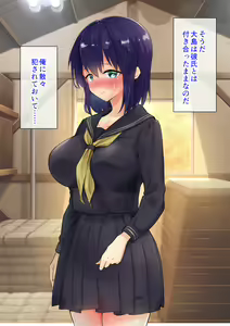 Page 166 of Tannin Class no Oshiego o Ore no Chinpo de Kanzen Netori!! - preview thumbnail