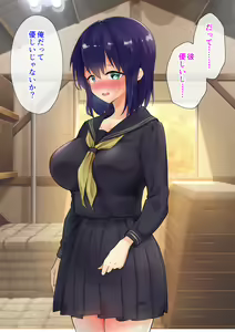 Page 168 of Tannin Class no Oshiego o Ore no Chinpo de Kanzen Netori!! - preview thumbnail