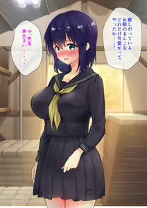 Page 169 of Tannin Class no Oshiego o Ore no Chinpo de Kanzen Netori!! - preview thumbnail