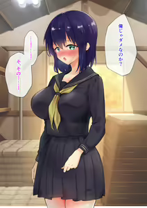 Page 170 of Tannin Class no Oshiego o Ore no Chinpo de Kanzen Netori!! - preview thumbnail