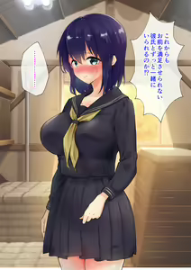 Page 171 of Tannin Class no Oshiego o Ore no Chinpo de Kanzen Netori!! - preview thumbnail