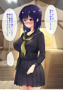 Page 174 of Tannin Class no Oshiego o Ore no Chinpo de Kanzen Netori!! - preview thumbnail