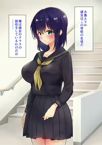Page 3 of Tannin Class no Oshiego o Ore no Chinpo de Kanzen Netori!! - preview thumbnail
