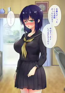 Page 71 of Tannin Class no Oshiego o Ore no Chinpo de Kanzen Netori!! - preview thumbnail
