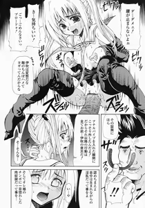Page 21 of Bishoujo Kaizouron - preview thumbnail