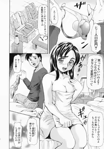 Page 49 of Bishoujo Kaizouron - preview thumbnail