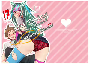 Suezen Kuwanu wa Hajime no Haji! | Not Taking What's Offered is Hajime's Shame! — hentai manga cover on Fhentai