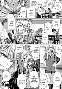Page 14 of Hatsukoi Time. | 첫사랑 타임. Ch. 1-2, 10 - preview thumbnail