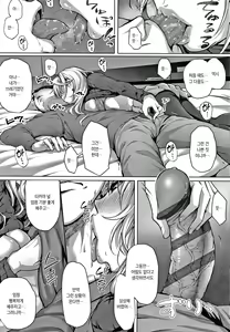 Page 69 of Hatsukoi Time. | 첫사랑 타임. Ch. 1-2, 10 - preview thumbnail