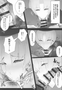 Page 2 of Muramura wa Kanja de. 3 - preview thumbnail