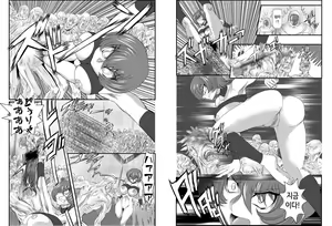 Page 11 of Onna Spy Mashou no Wana 2 - preview thumbnail