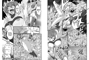 Page 12 of Onna Spy Mashou no Wana 2 - preview thumbnail