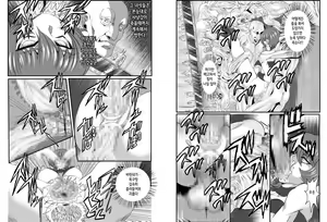 Page 8 of Onna Spy Mashou no Wana 2 - preview thumbnail