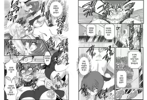 Page 9 of Onna Spy Mashou no Wana 2 - preview thumbnail