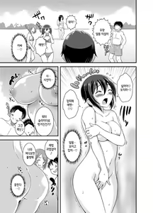 Page 11 of Futanari Roshutsu JK desu ga? 2 | 후타나리 노출JK입니다만? 2 - preview thumbnail