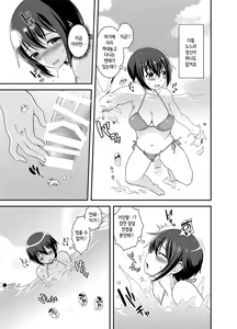 Page 7 of Futanari Roshutsu JK desu ga? 2 | 후타나리 노출JK입니다만? 2 - preview thumbnail