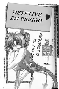China Meshimase | Detetive em Perigo — hentai manga cover on Fhentai