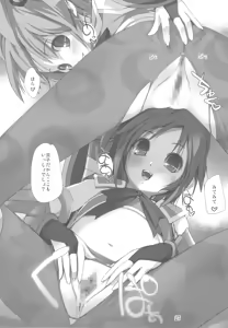 Page 25 of Greater Heal - preview thumbnail