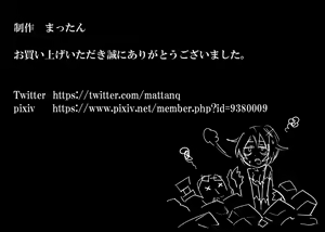 Page 35 of Senkou Senshi Prominence 5 -Kyodai Kaijuu Shuurai- - preview thumbnail