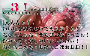 Page 140 of LUST DUNGEON - preview thumbnail