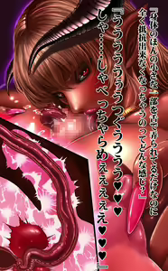 Page 168 of LUST DUNGEON - preview thumbnail