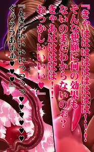 Page 169 of LUST DUNGEON - preview thumbnail