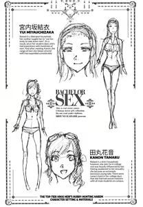 Page 208 of Saikyou Hikikomori Onzoushi no Torokeru Konkatsu Harem | The Top-Tier Hikki Heir's Hubby-Hunting Harem - preview thumbnail