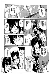 Page 199 of Mama no Ana - preview thumbnail