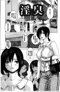 Page 23 of Mama no Ana - preview thumbnail