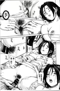 Page 49 of Mama no Ana - preview thumbnail