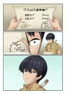 Page 141 of Kakuyasu de Kounyuu shita Android wa Jimi-gao de Kyonyuu de Muchimuchi de Totemo Erokatta! - preview thumbnail