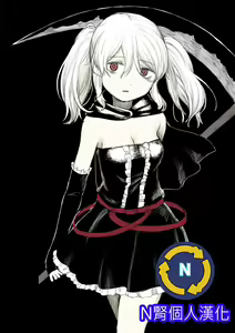 Shinigami — hentai manga cover on Fhentai