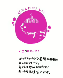 Zenmon no Oni, Koumon no Ryuu, Ue kara Panty — hentai manga cover on Fhentai