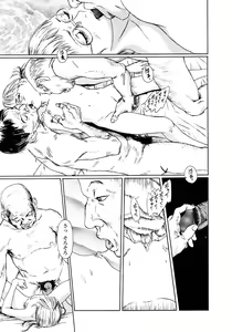 Page 108 of Yomi no Machi - preview thumbnail