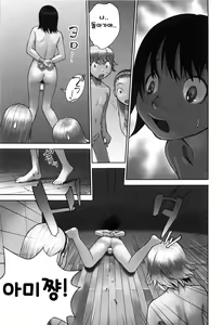 Page 128 of Otona to shite Soko wa Irecha Dame darou | 어른으로서 거기는 넣으면 안돼잖아 - preview thumbnail