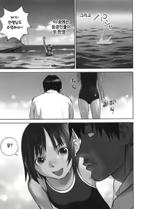 Page 174 of Otona to shite Soko wa Irecha Dame darou | 어른으로서 거기는 넣으면 안돼잖아 - preview thumbnail