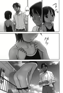 Page 178 of Otona to shite Soko wa Irecha Dame darou | 어른으로서 거기는 넣으면 안돼잖아 - preview thumbnail