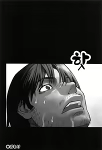 Page 211 of Otona to shite Soko wa Irecha Dame darou | 어른으로서 거기는 넣으면 안돼잖아 - preview thumbnail