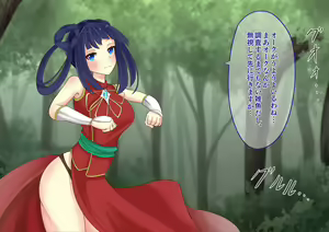 Page 16 of Mori no Chousa ni Otozureta Boukensha ga Sukuu Monster ni Haiboku Shi Joutai Henka End Suru Hanashi - preview thumbnail