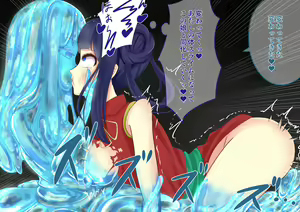 Page 73 of Mori no Chousa ni Otozureta Boukensha ga Sukuu Monster ni Haiboku Shi Joutai Henka End Suru Hanashi - preview thumbnail