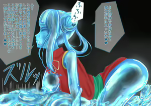 Page 75 of Mori no Chousa ni Otozureta Boukensha ga Sukuu Monster ni Haiboku Shi Joutai Henka End Suru Hanashi - preview thumbnail