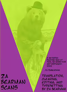Page 18 of Instant Succu - preview thumbnail
